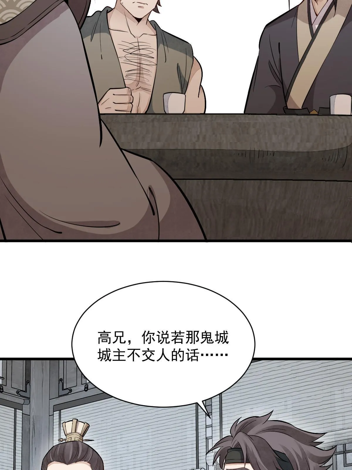 第171话 第49页
