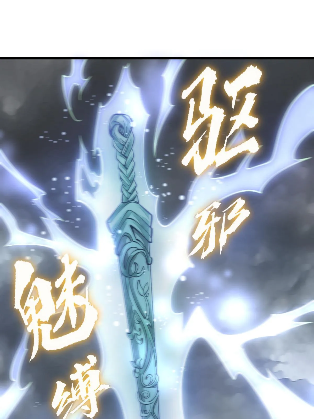 第172话 第51页
