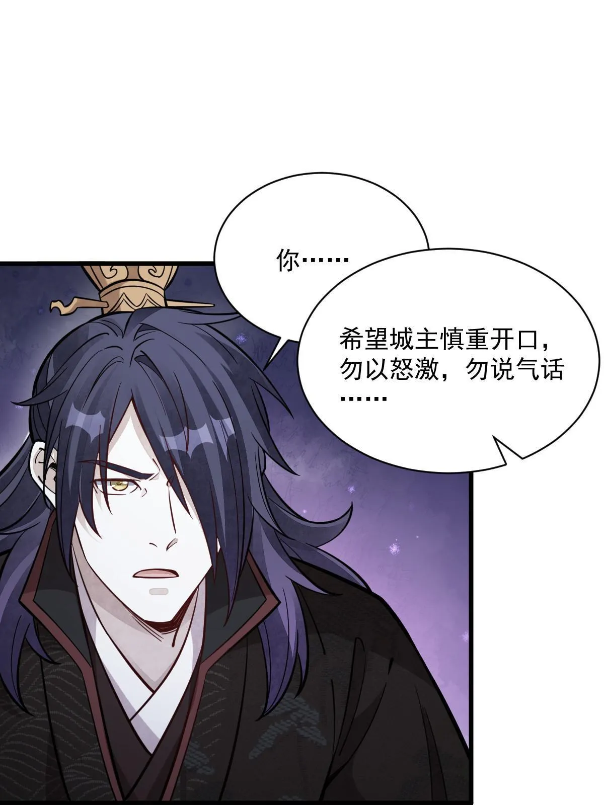 第172话 第60页