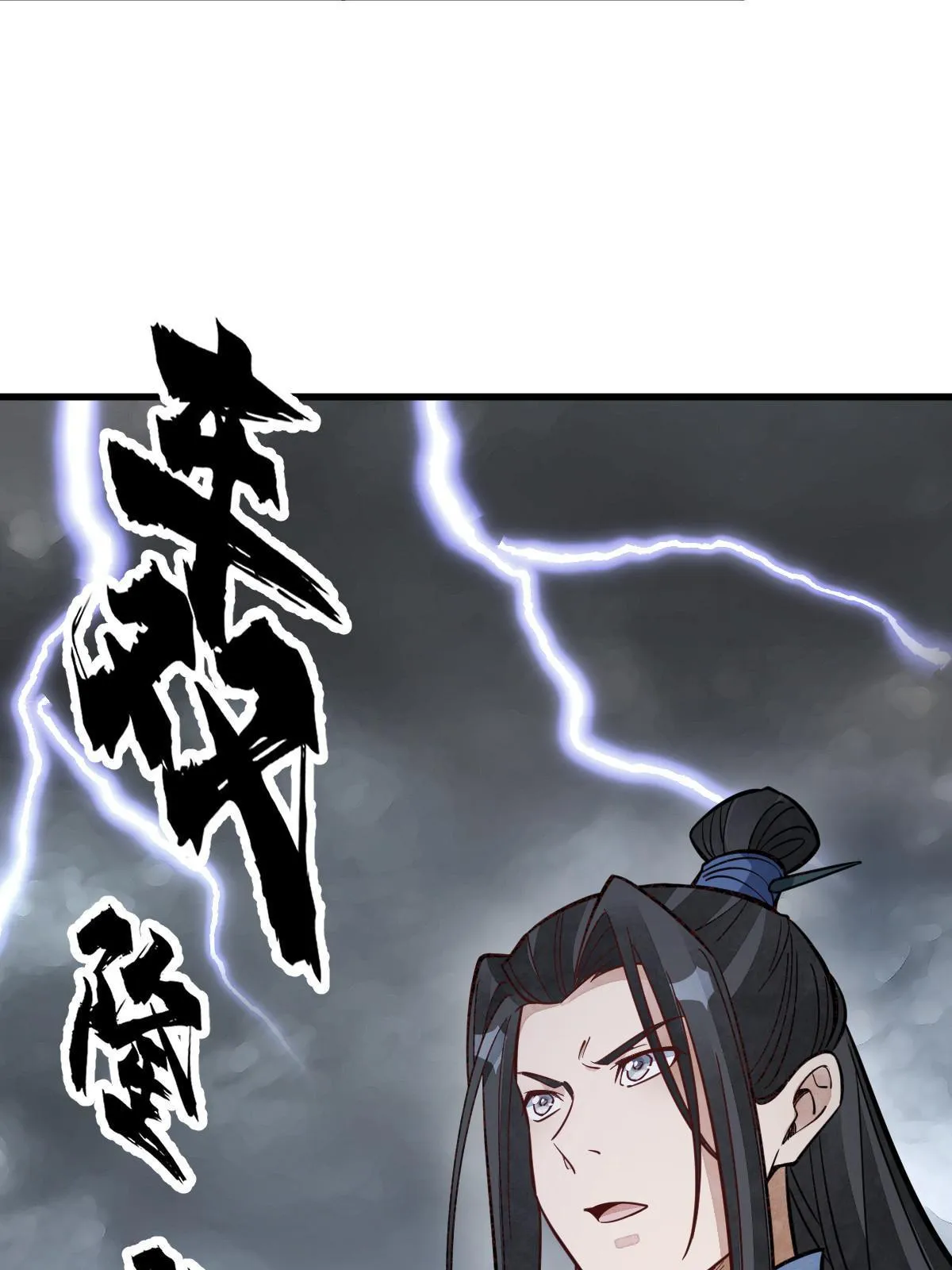第172话 第61页