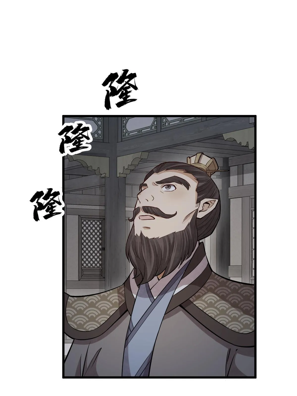 第173话 第3页