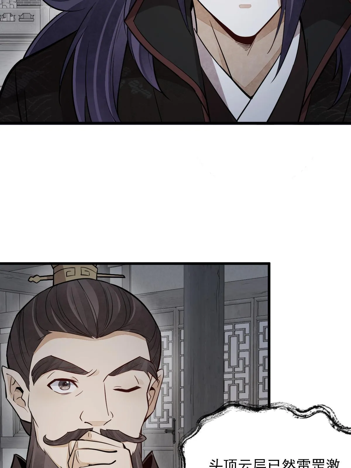 第173话 第17页