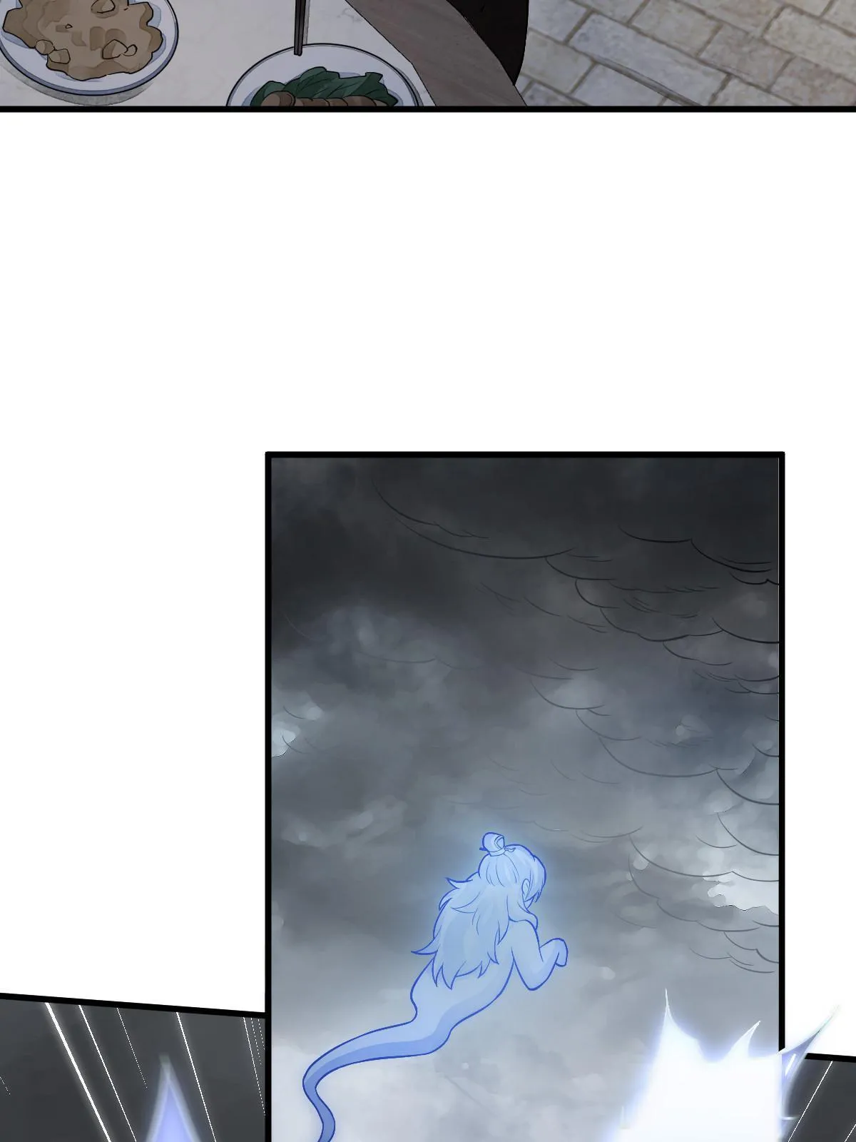 第173话 第20页