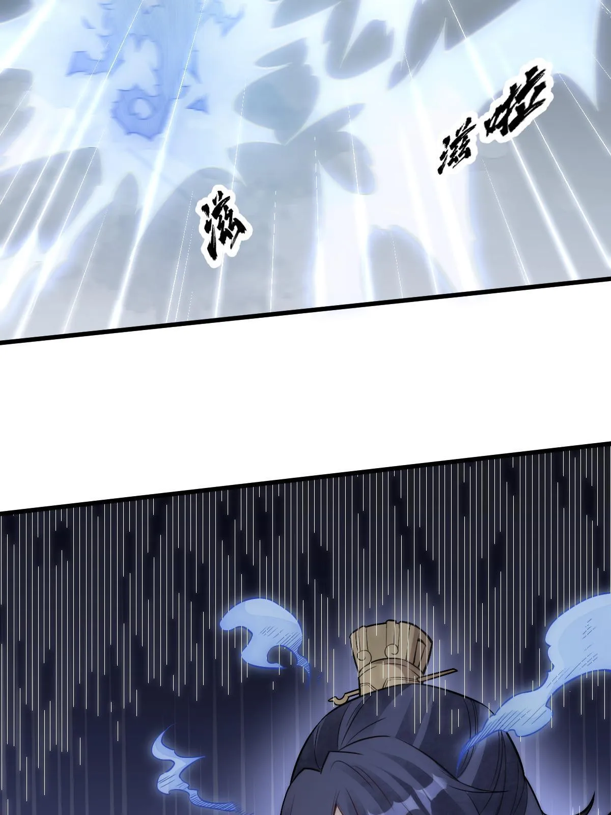 第173话 第22页