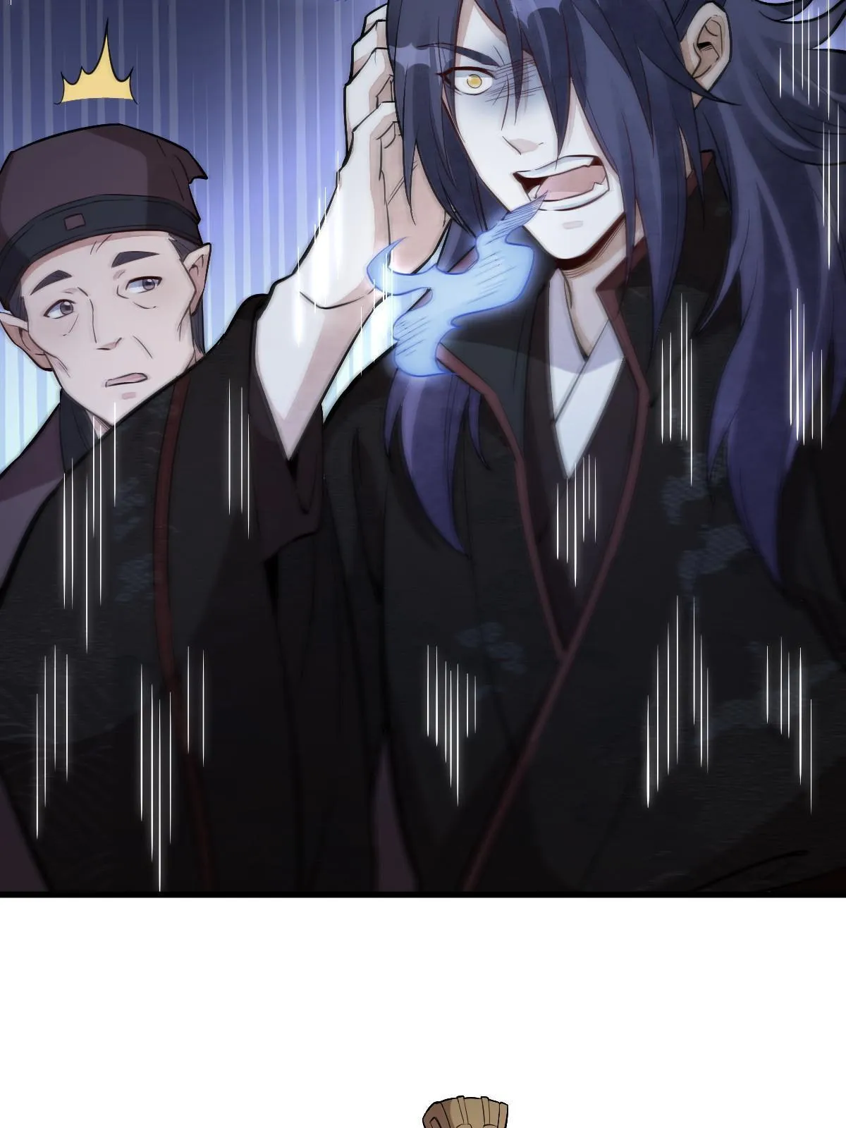 第173话 第23页