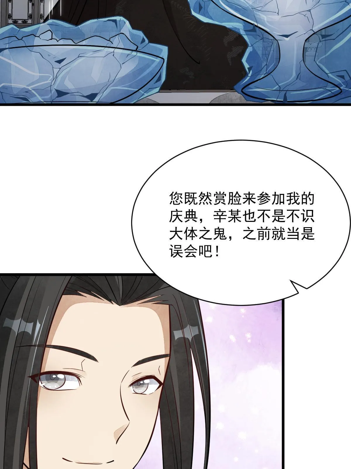 第173话 第25页