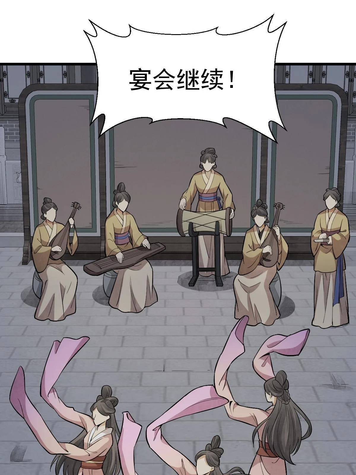 第173话 第27页