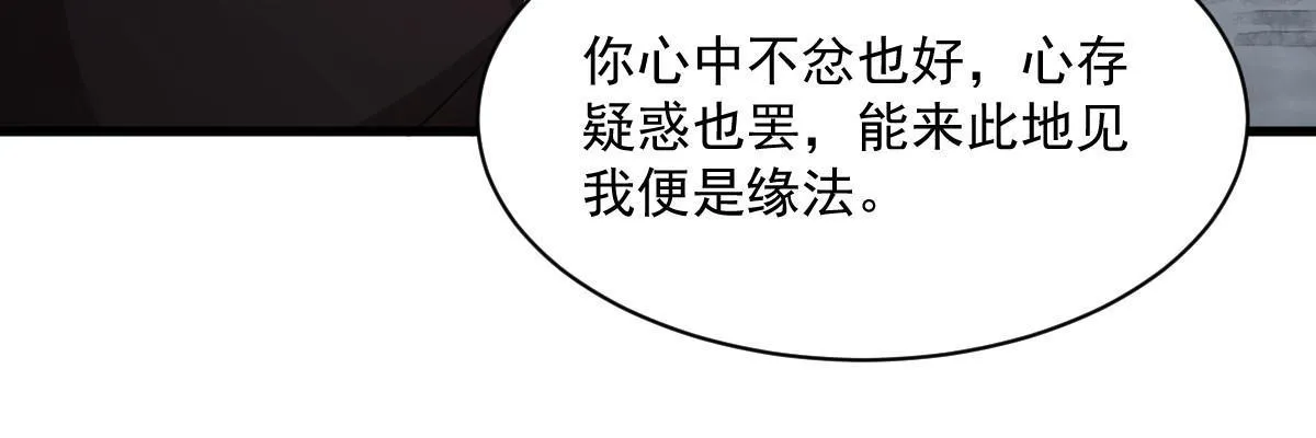 第173话 第51页