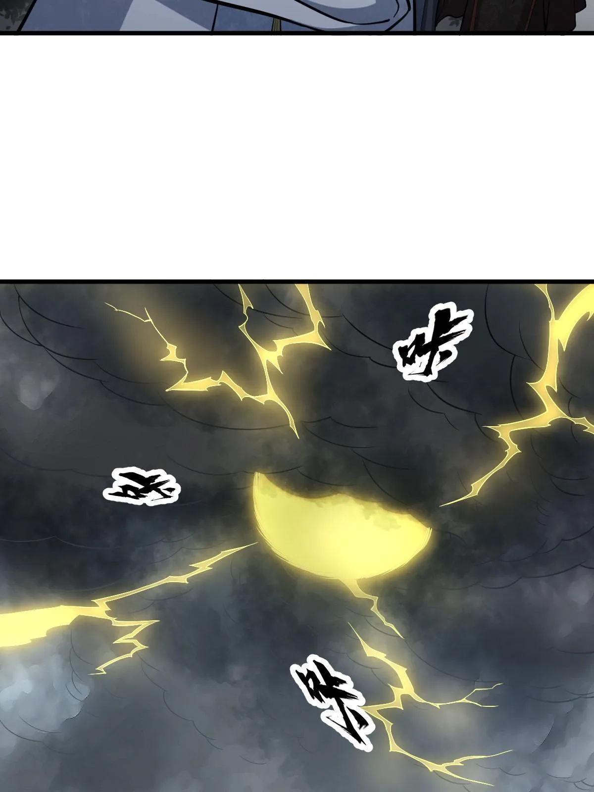 第173话 第53页
