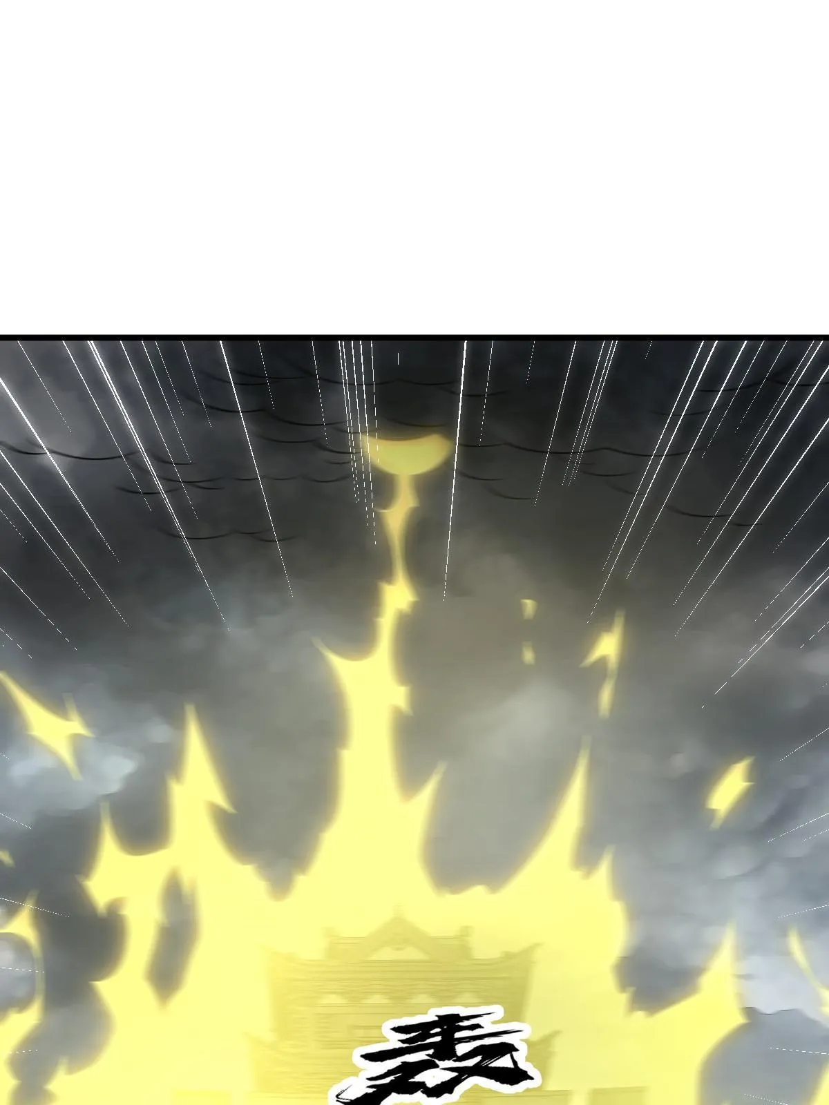 第173话 第55页
