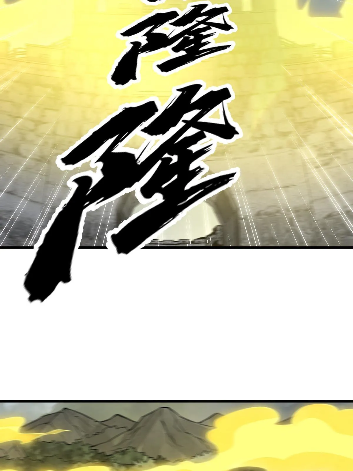 第173话 第56页