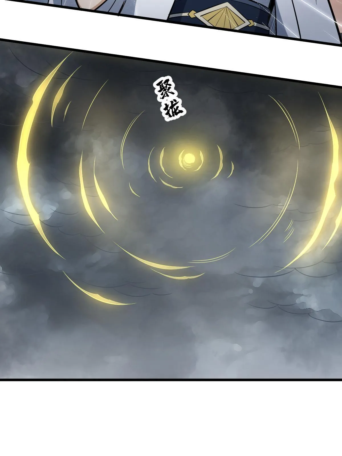 第173话 第59页