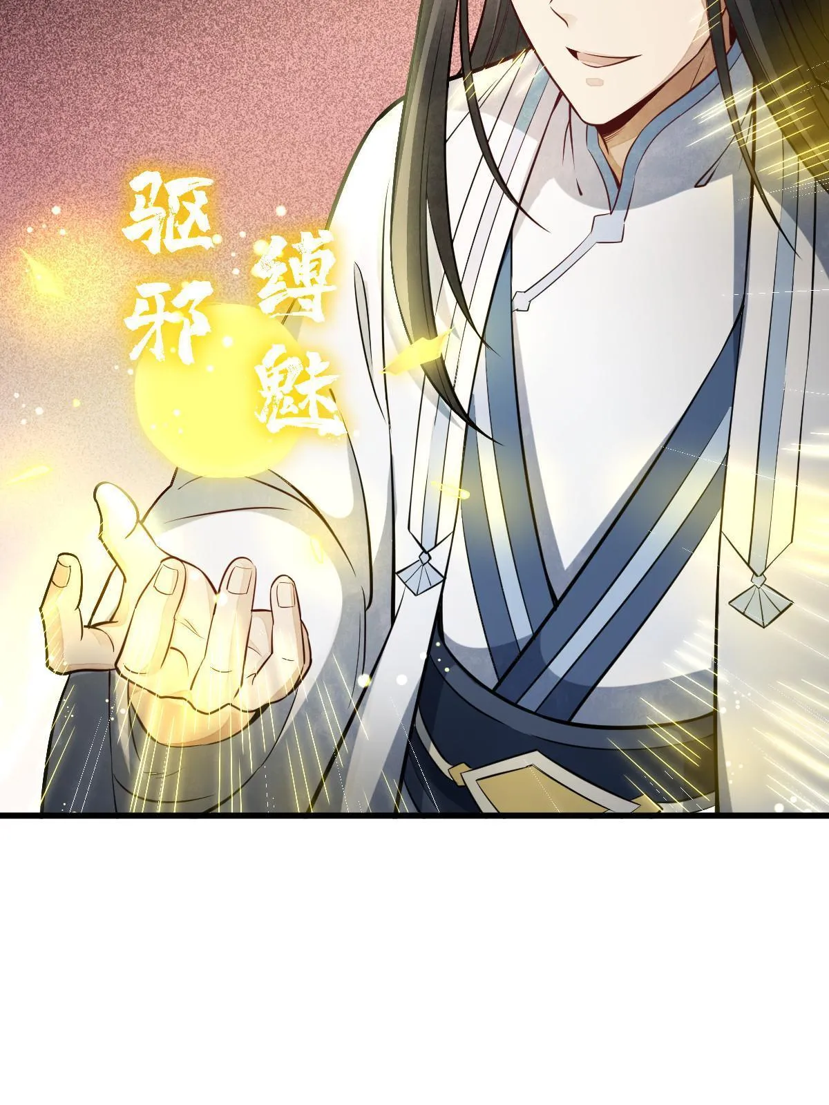 第173话 第62页