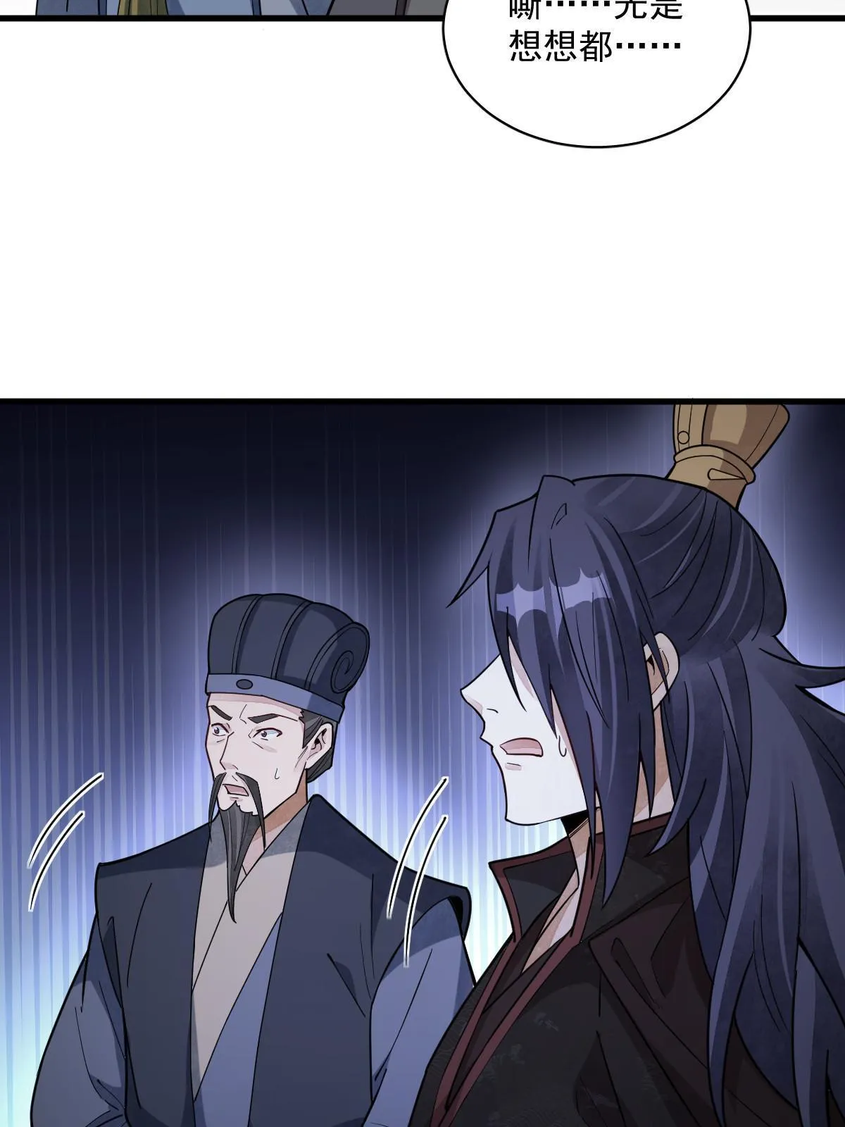 第174话 第13页