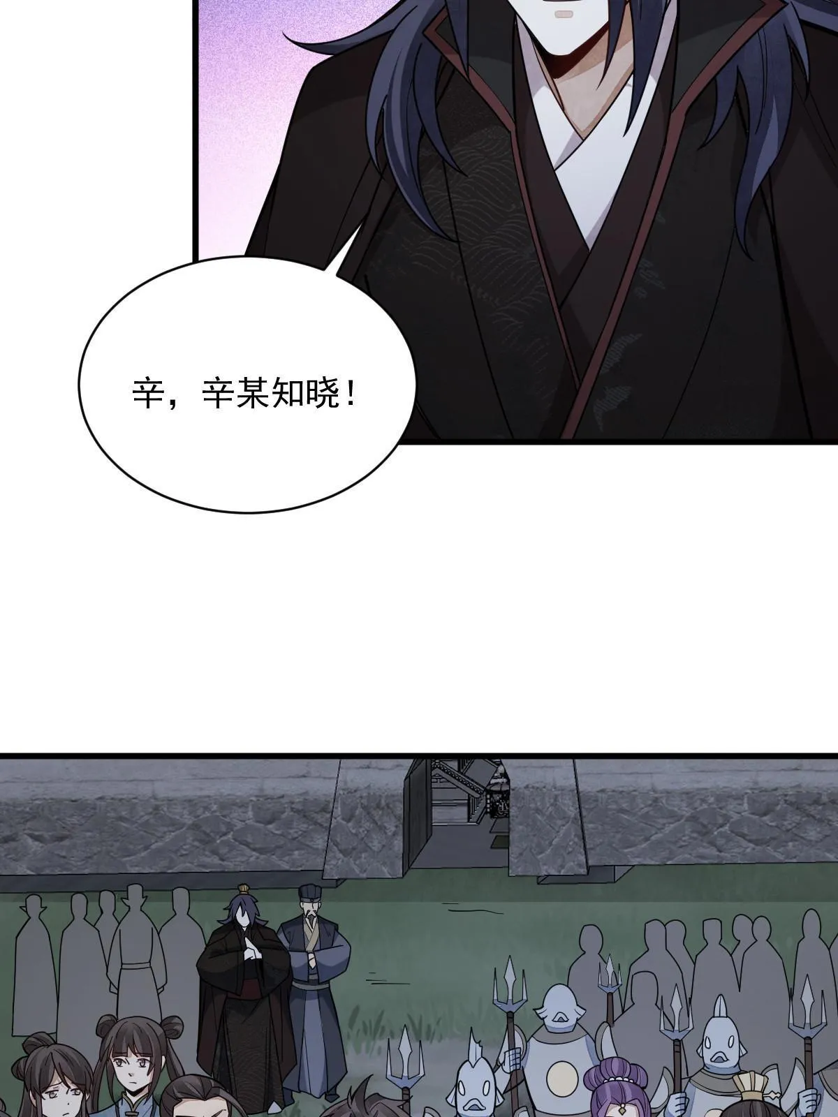 第174话 第17页