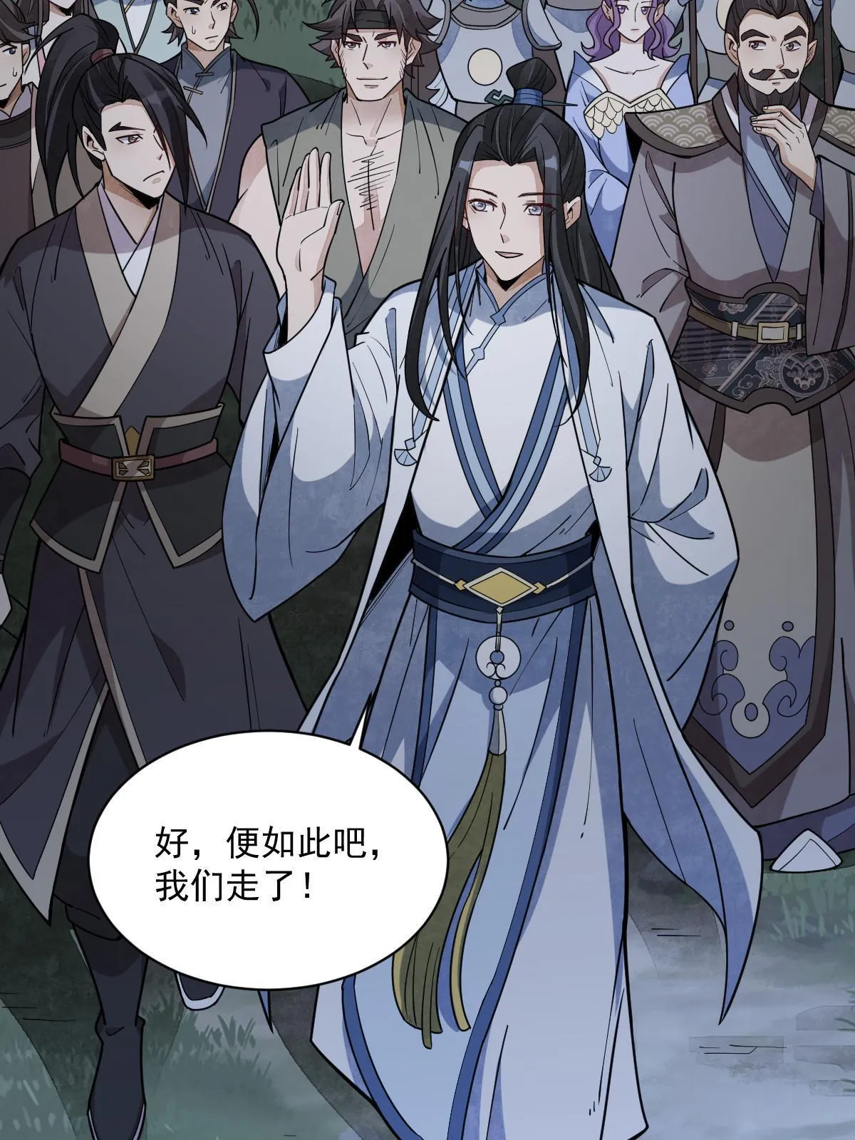 第174话 第18页
