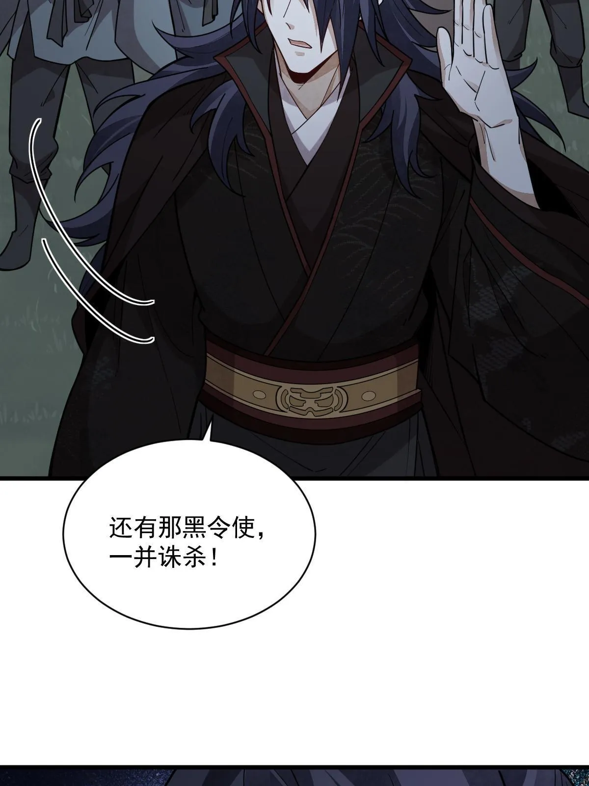 第174话 第28页