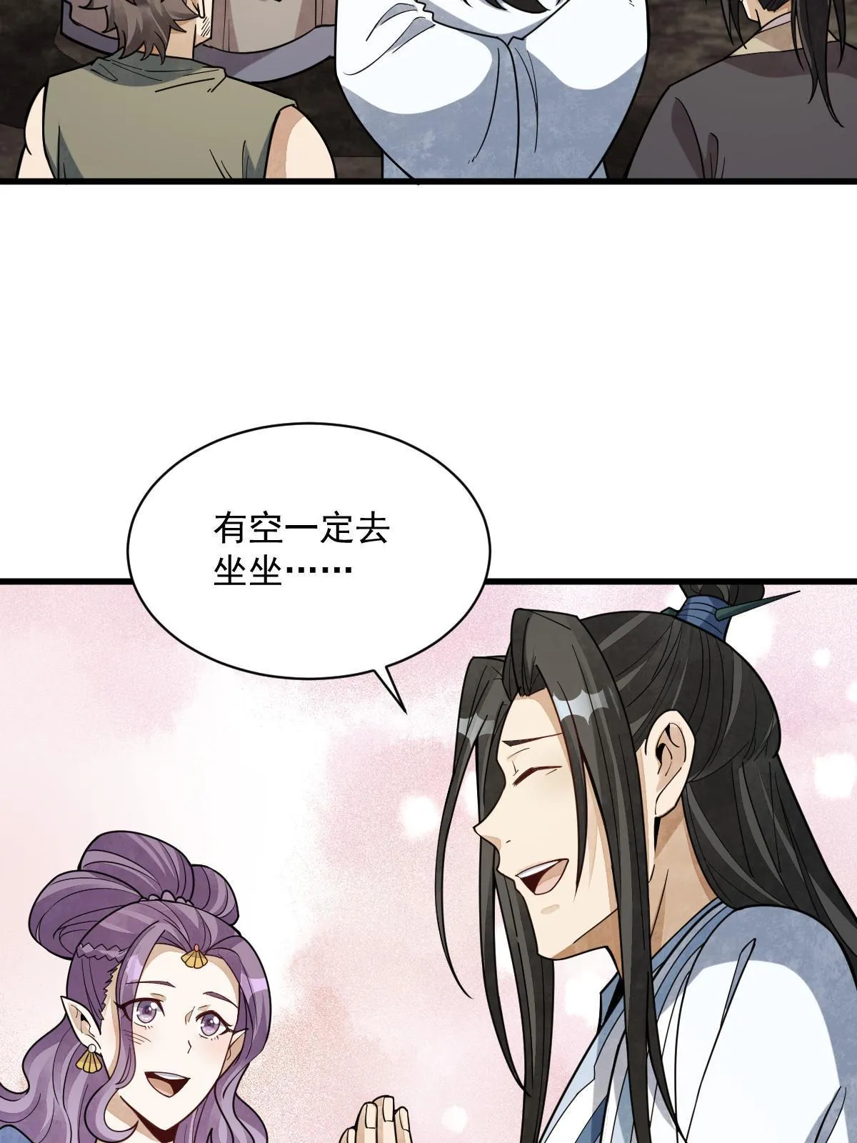第174话 第33页