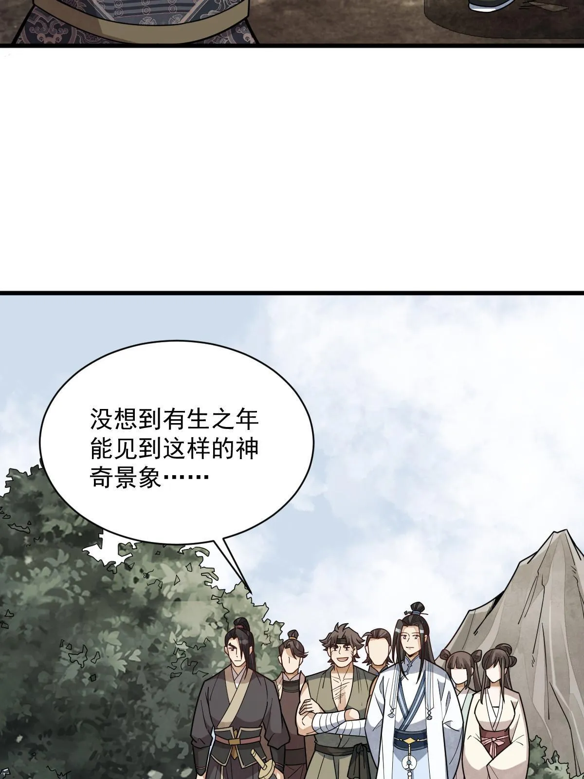 第174话 第36页
