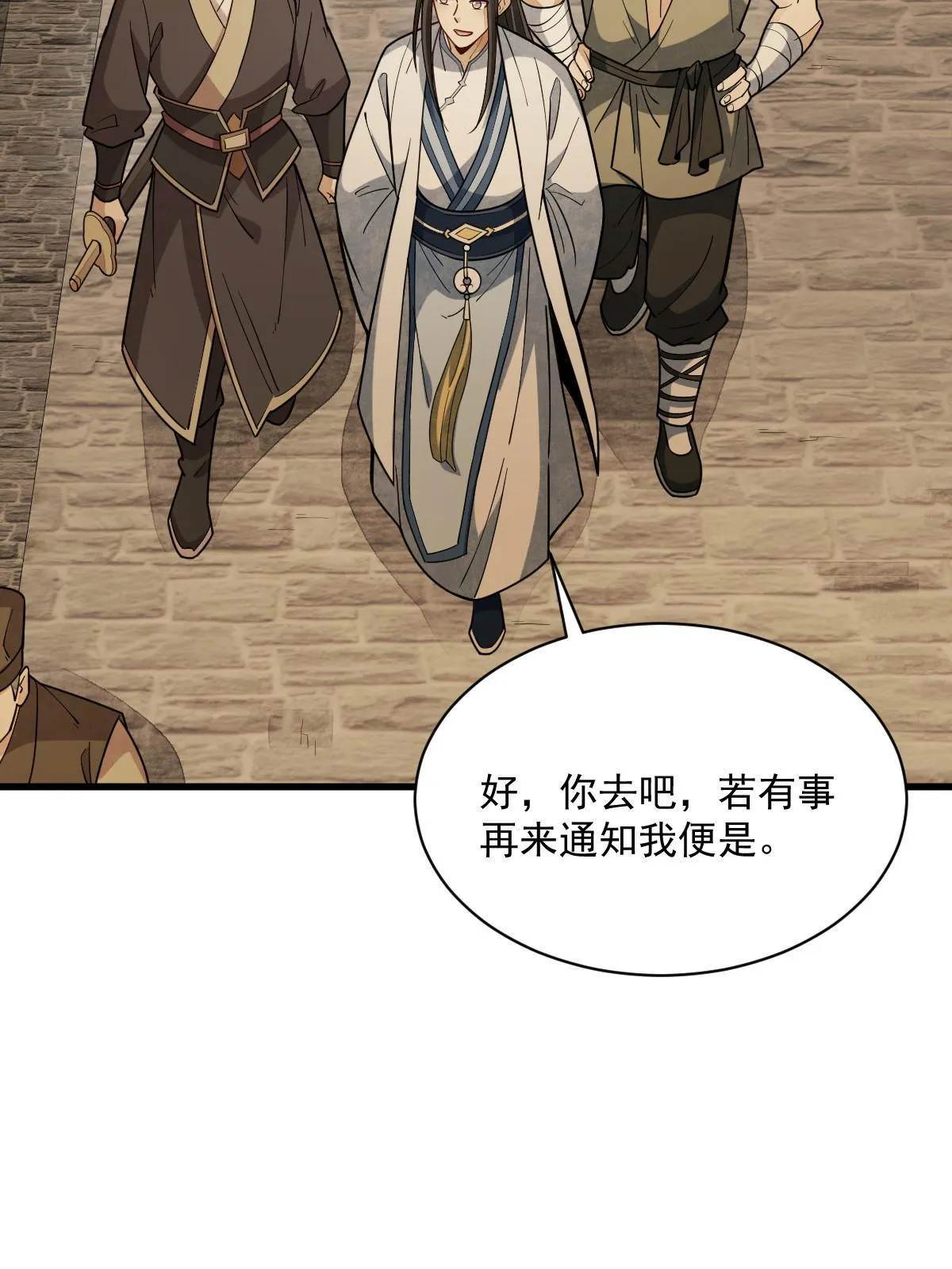 第174话 第46页