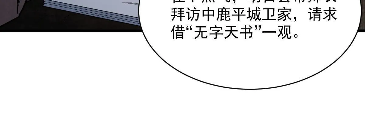 第174话 第49页