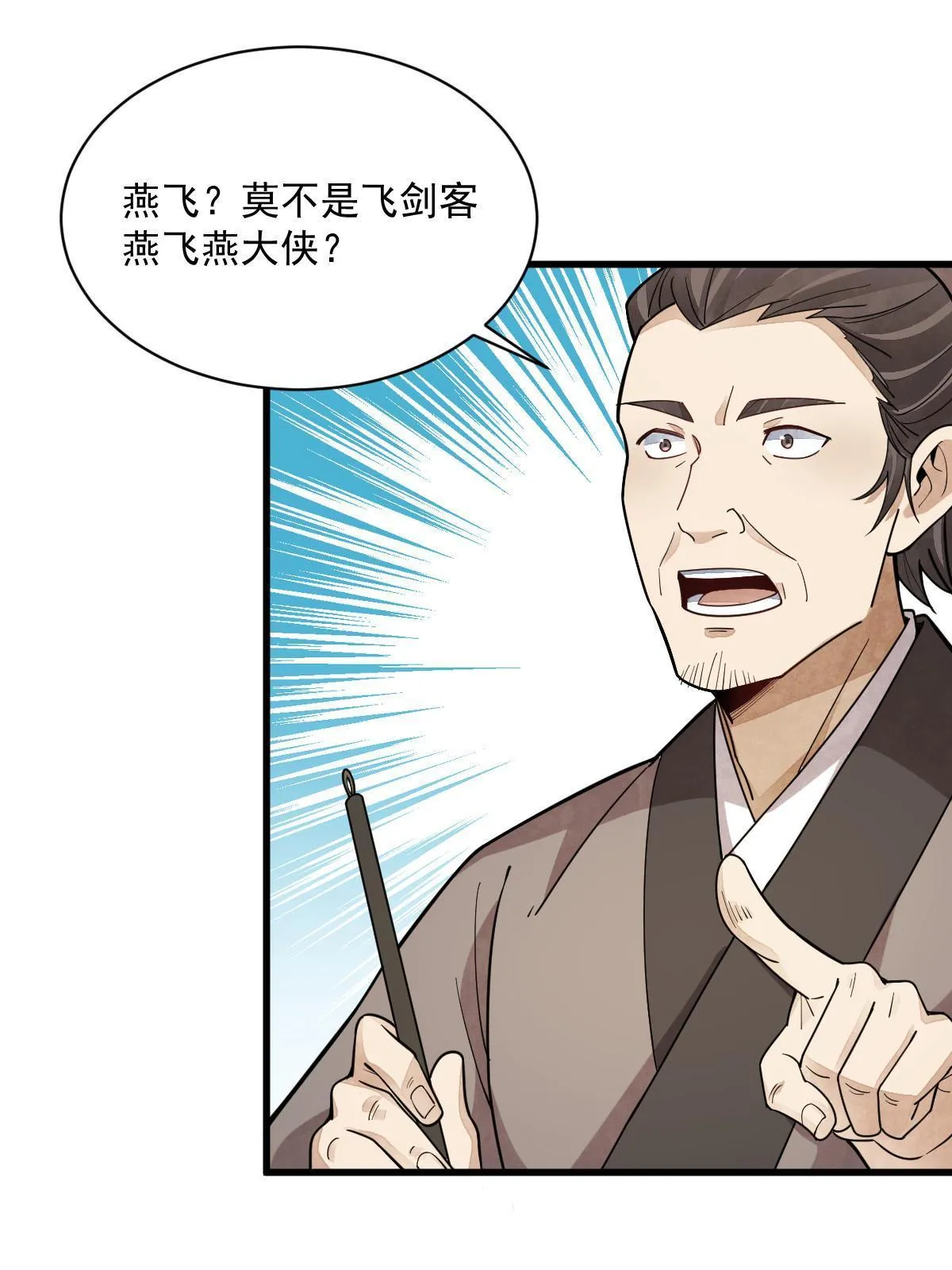 第174话 第50页