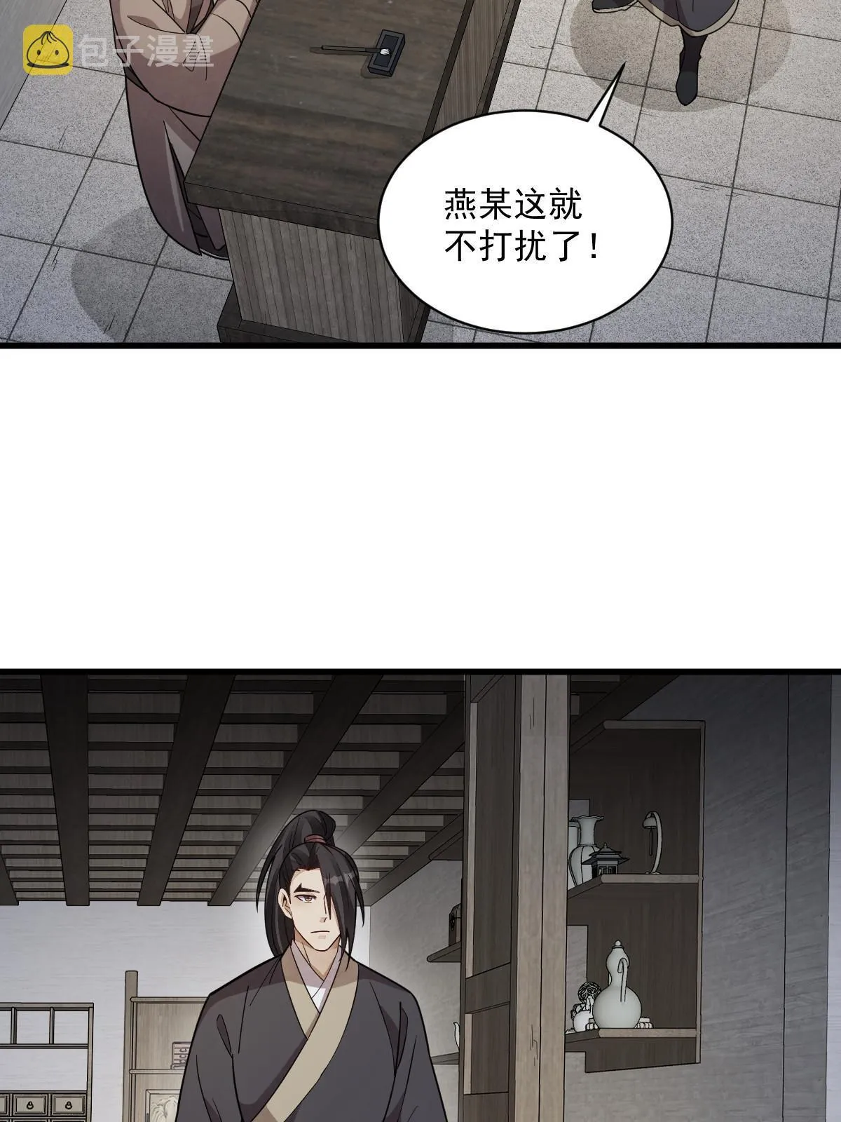 第174话 第53页