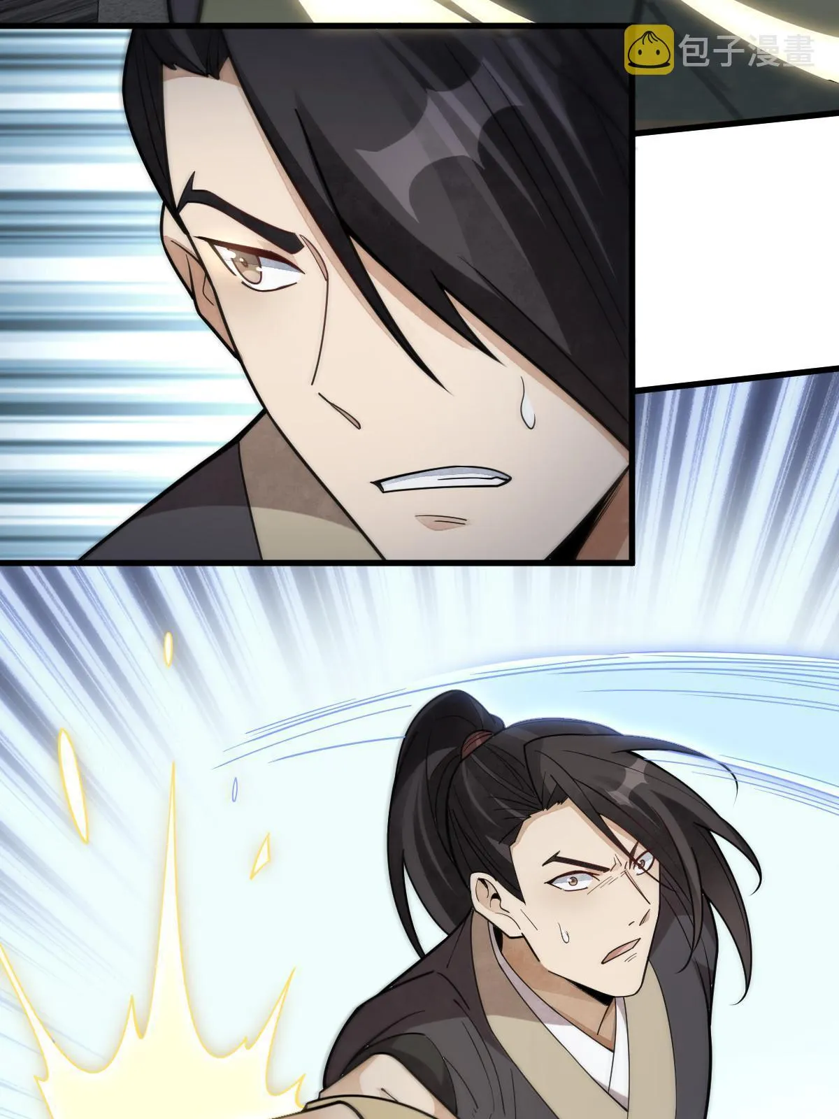 第174话 第59页
