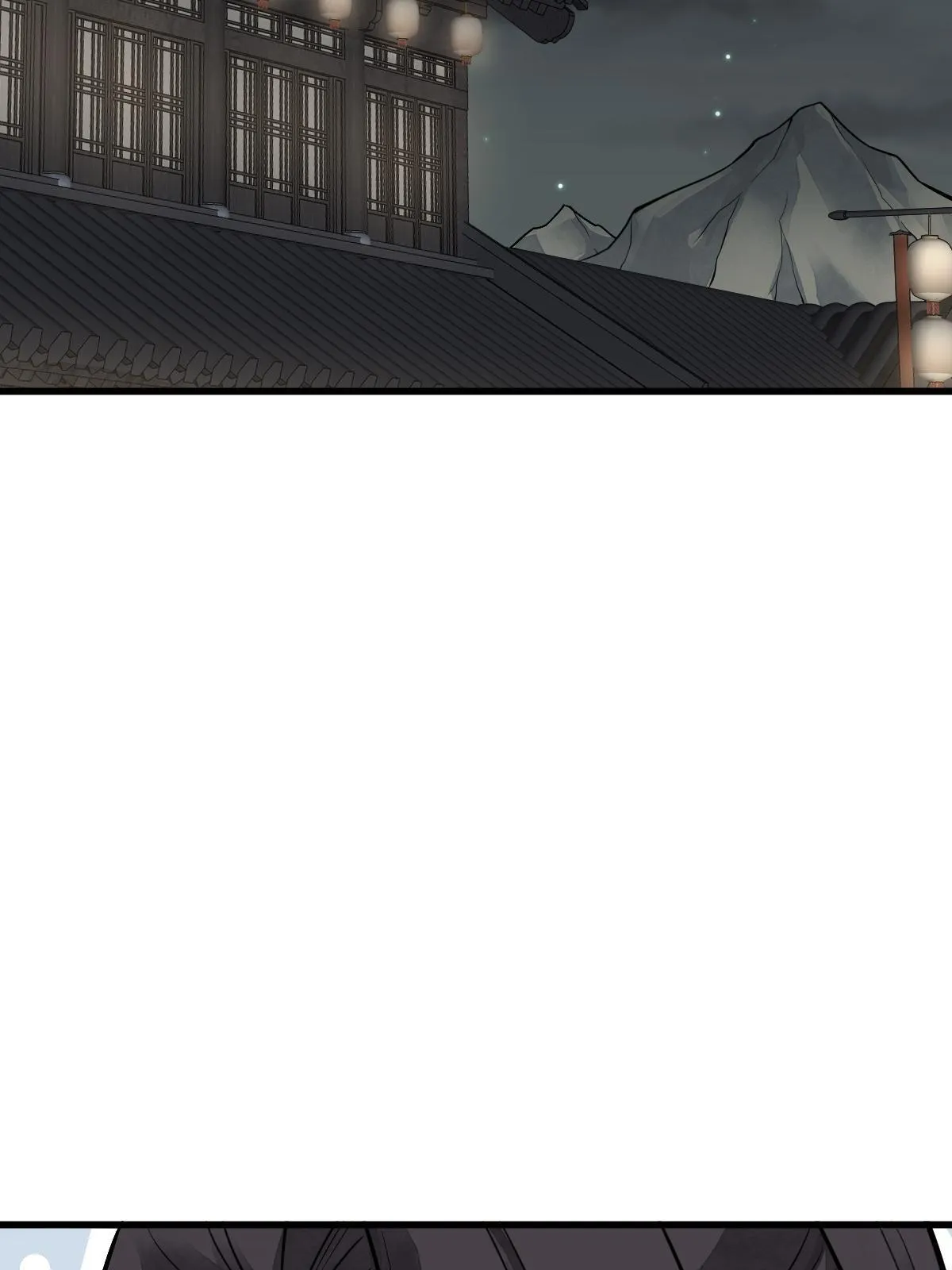 第175话 第11页