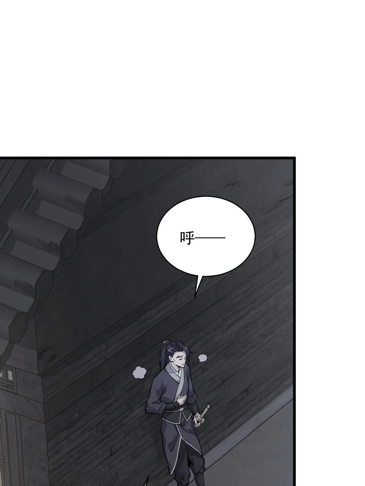 第175话 第18页