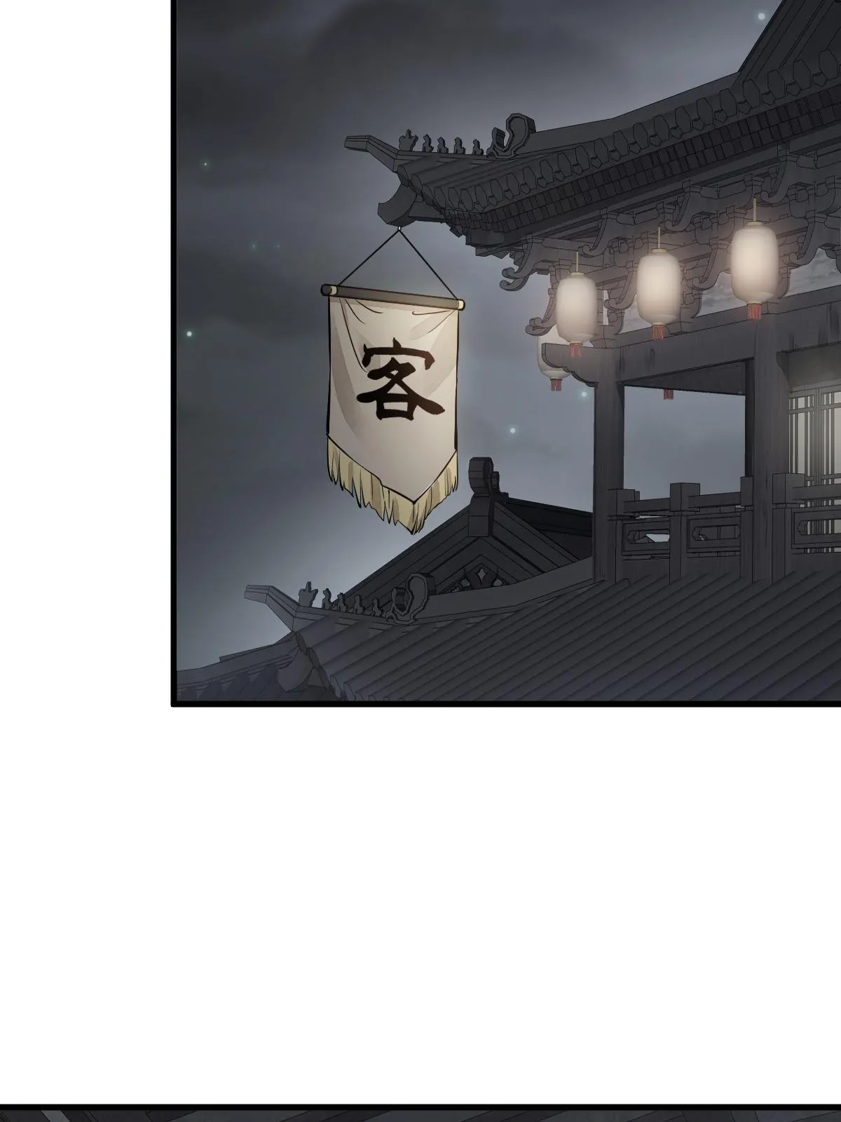 第175话 第20页