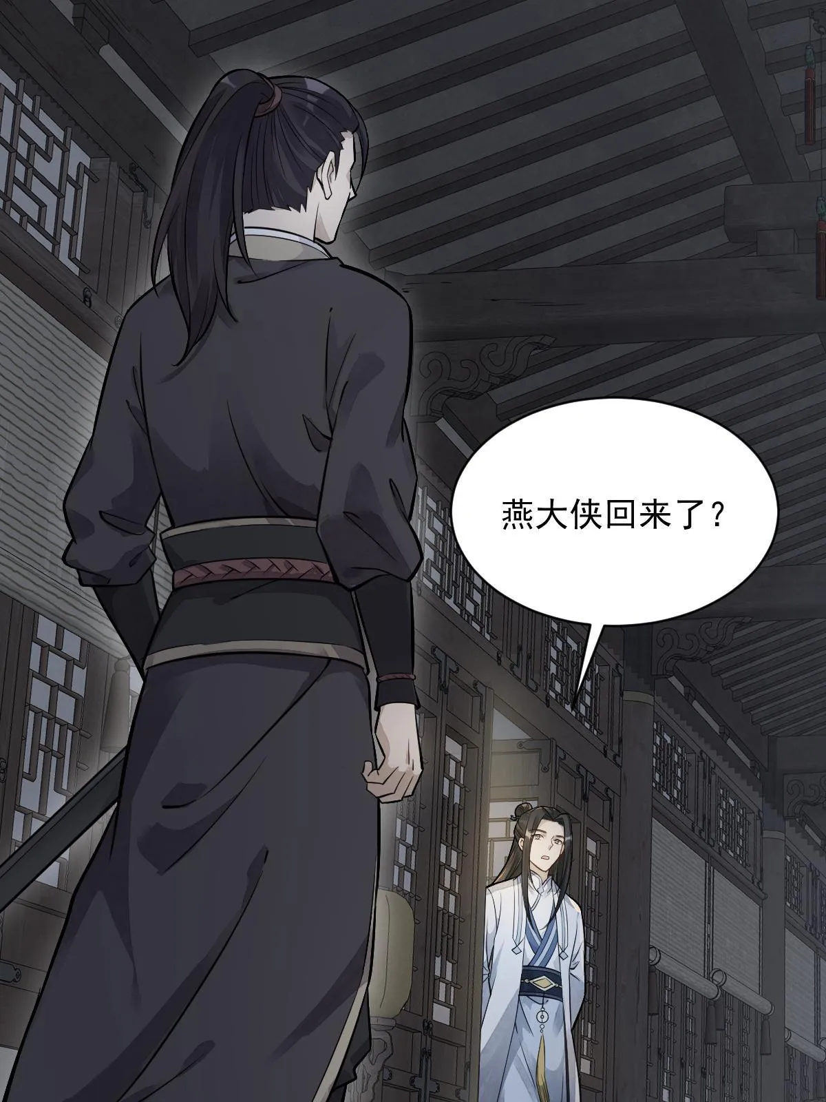 第175话 第21页