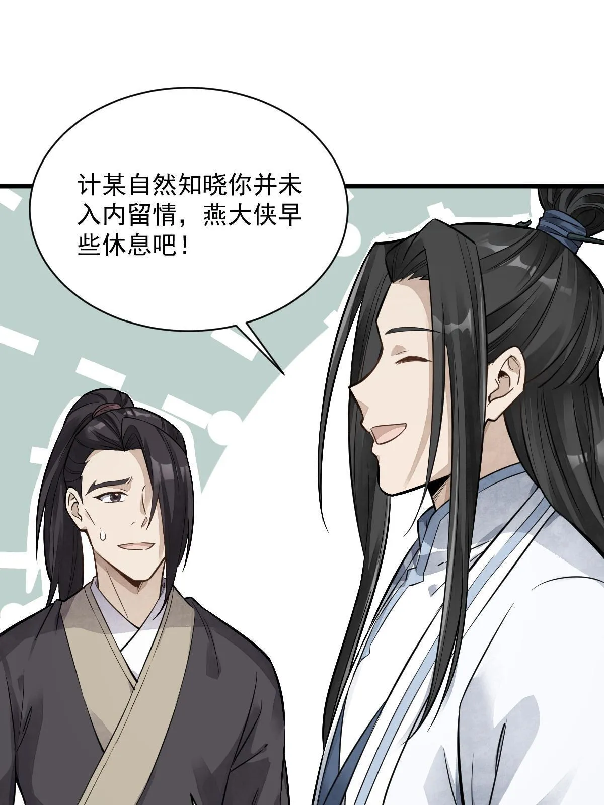 第175话 第25页