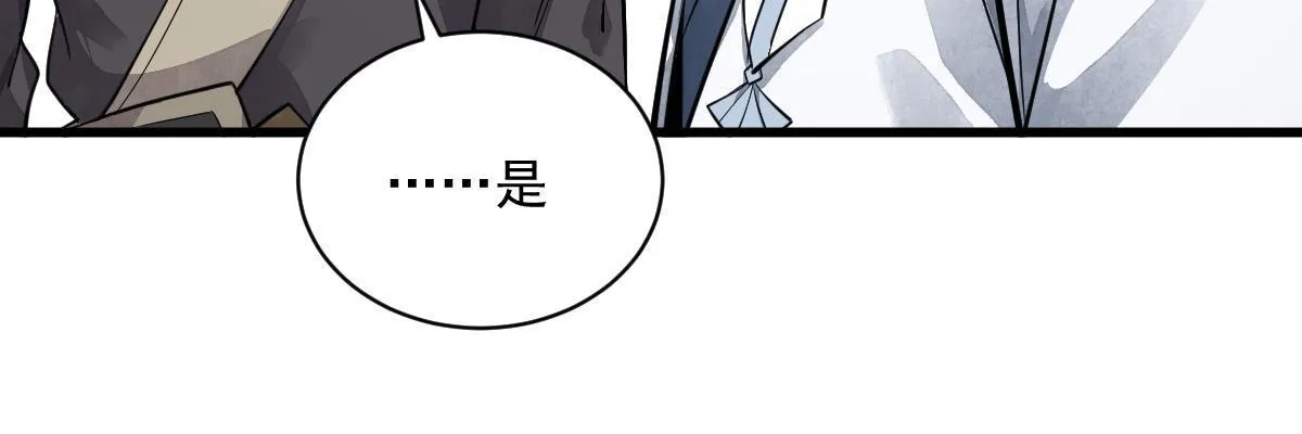 第175话 第26页