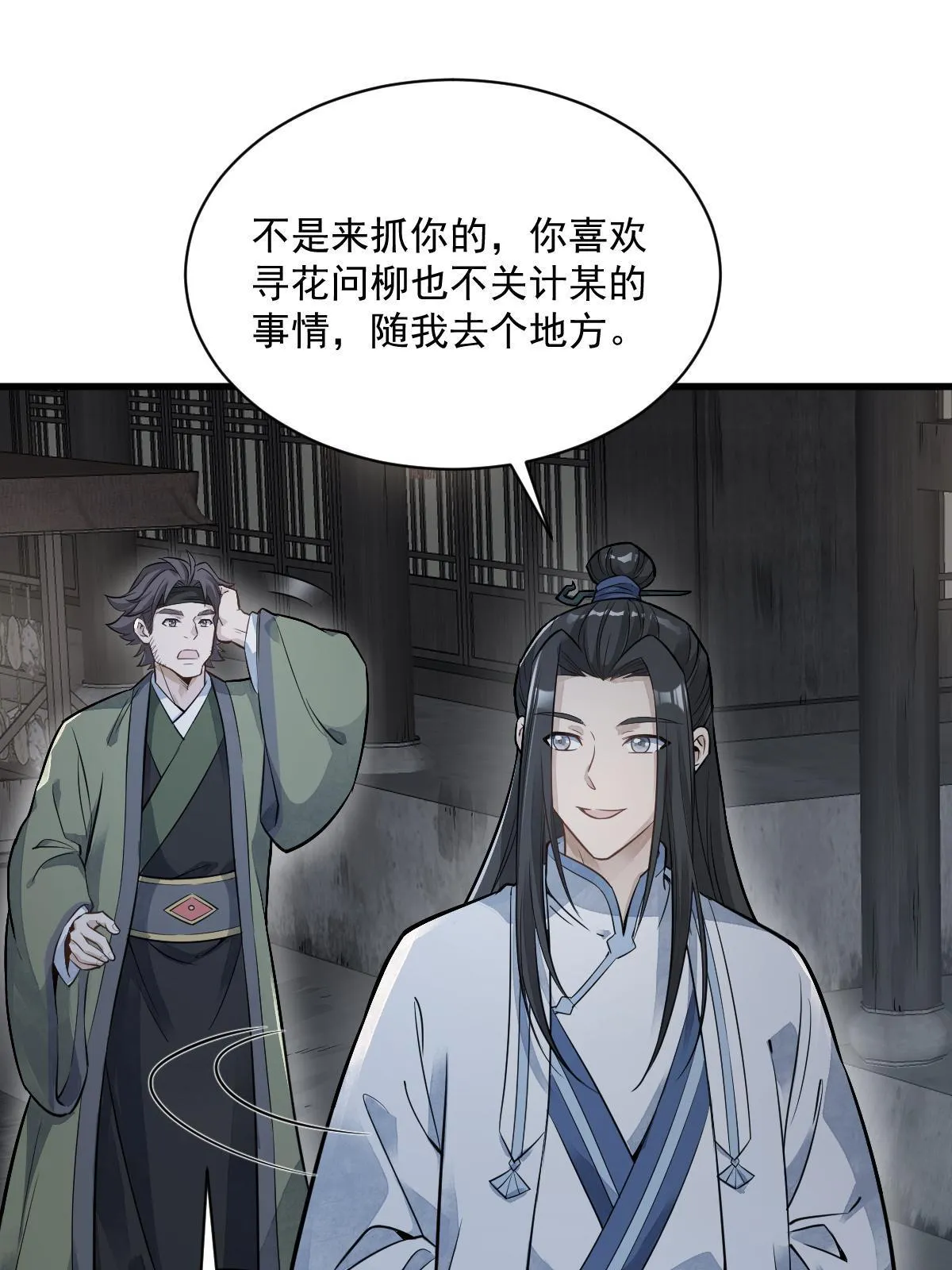 第175话 第36页
