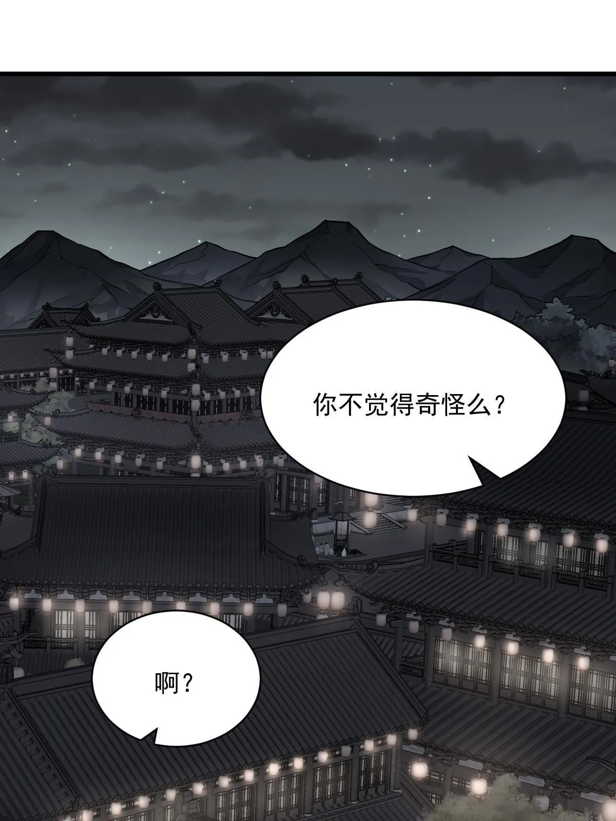 第175话 第39页