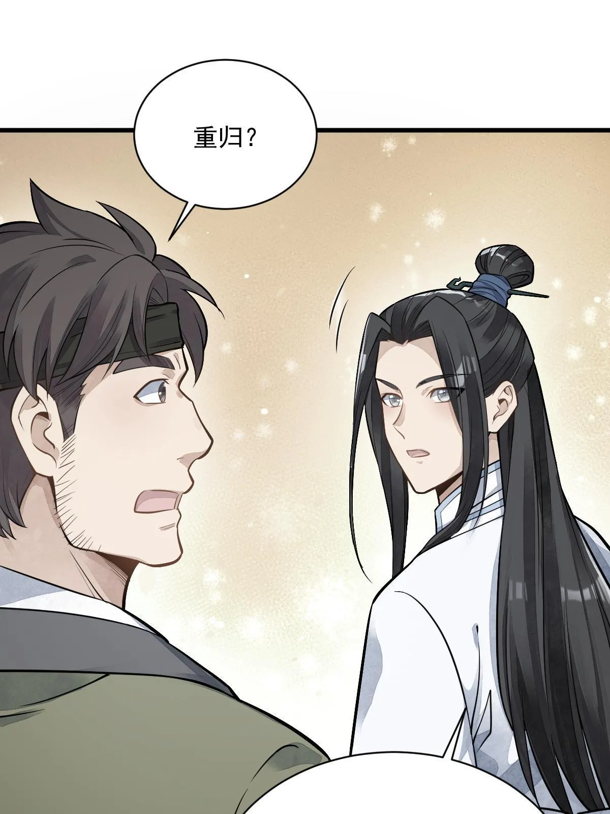第175话 第49页