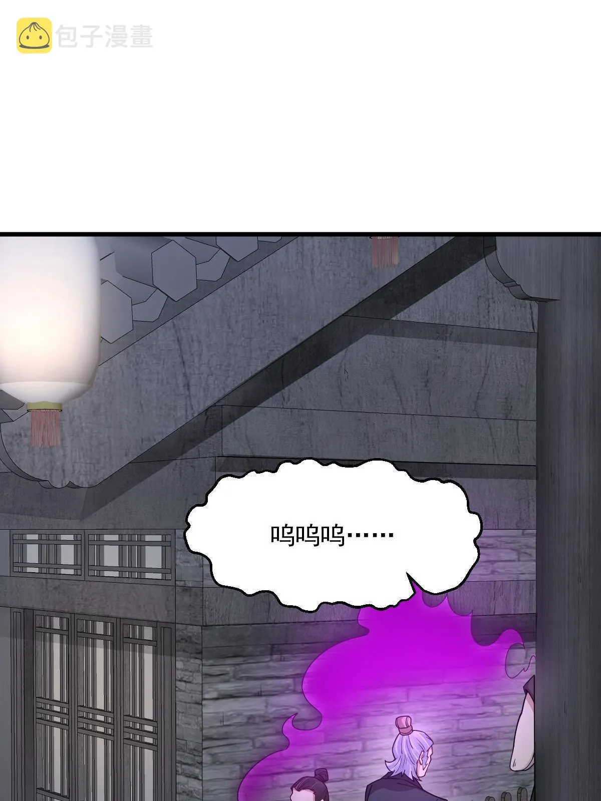 第176话 第3页