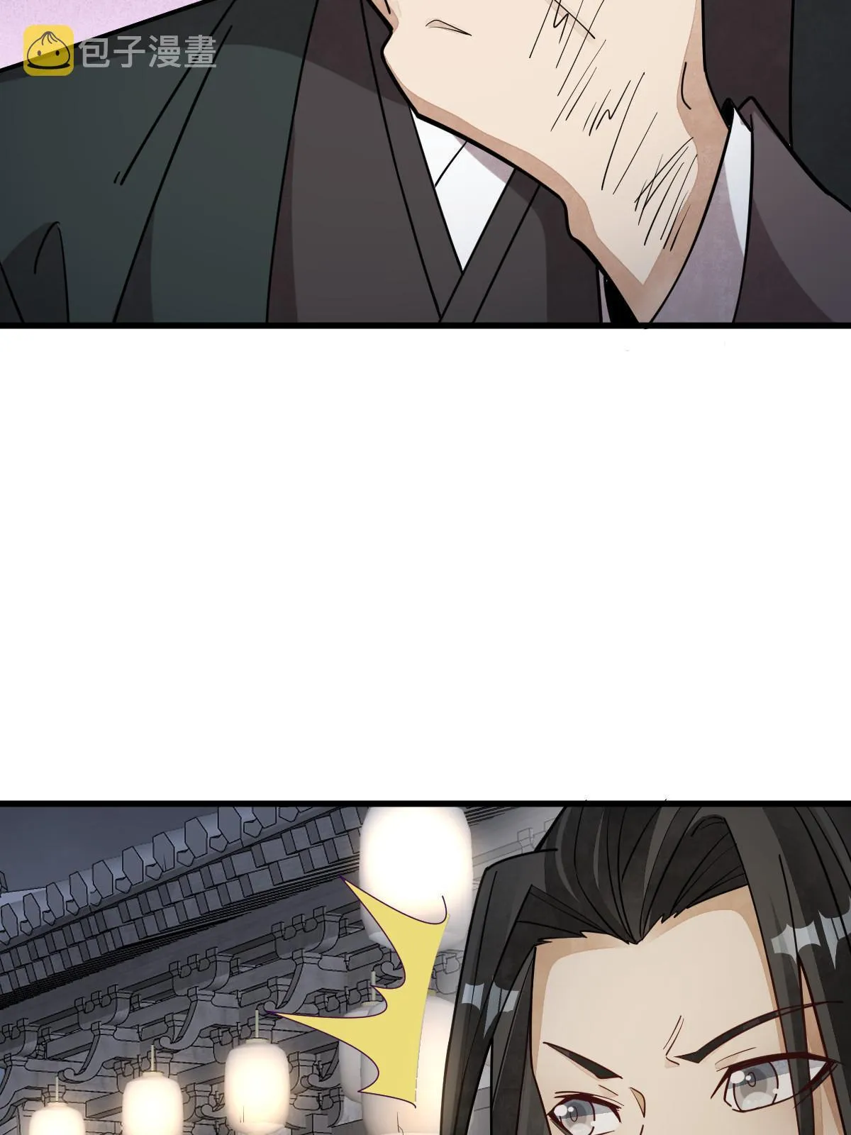 第176话 第10页