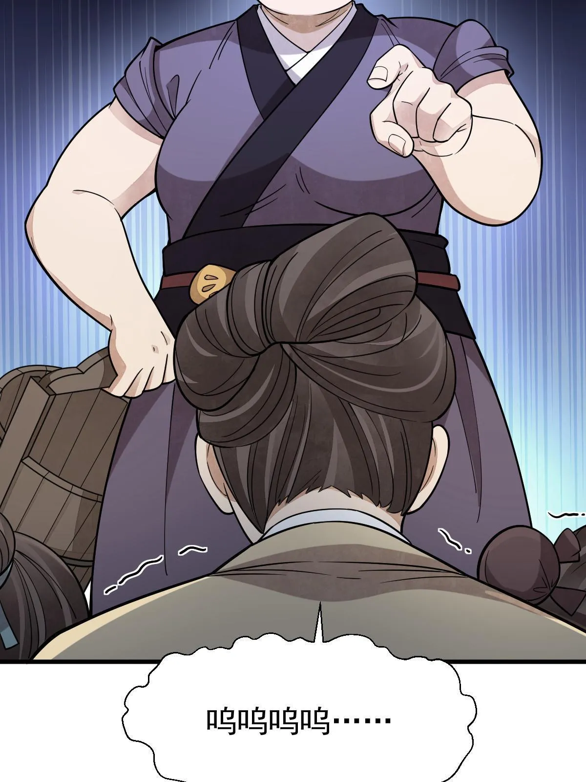 第176话 第23页