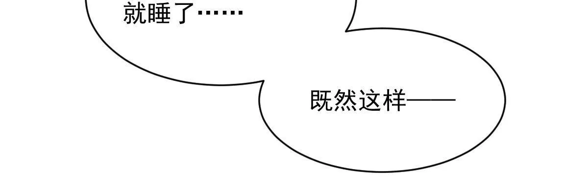 第176话 第25页