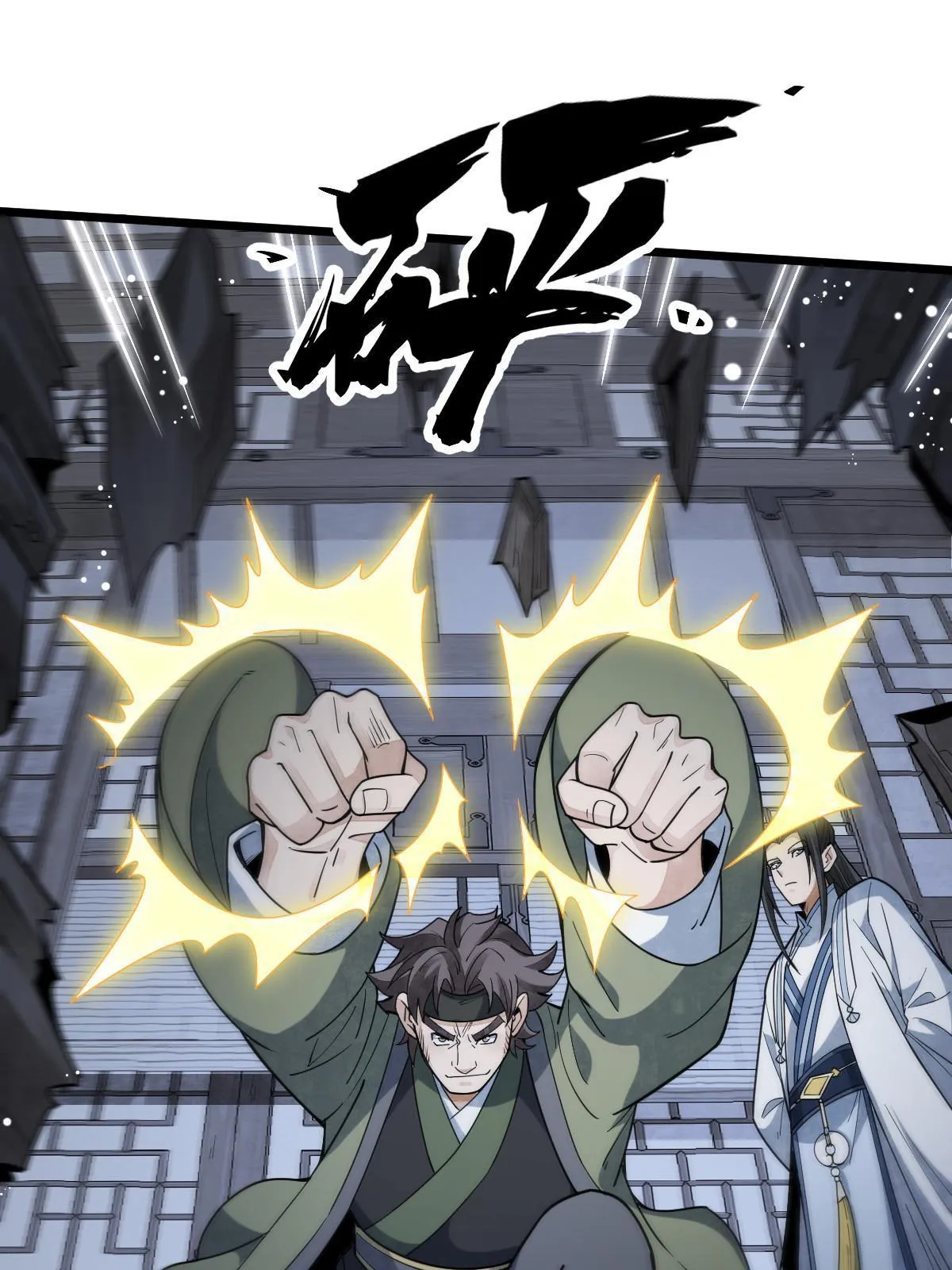 第176话 第26页