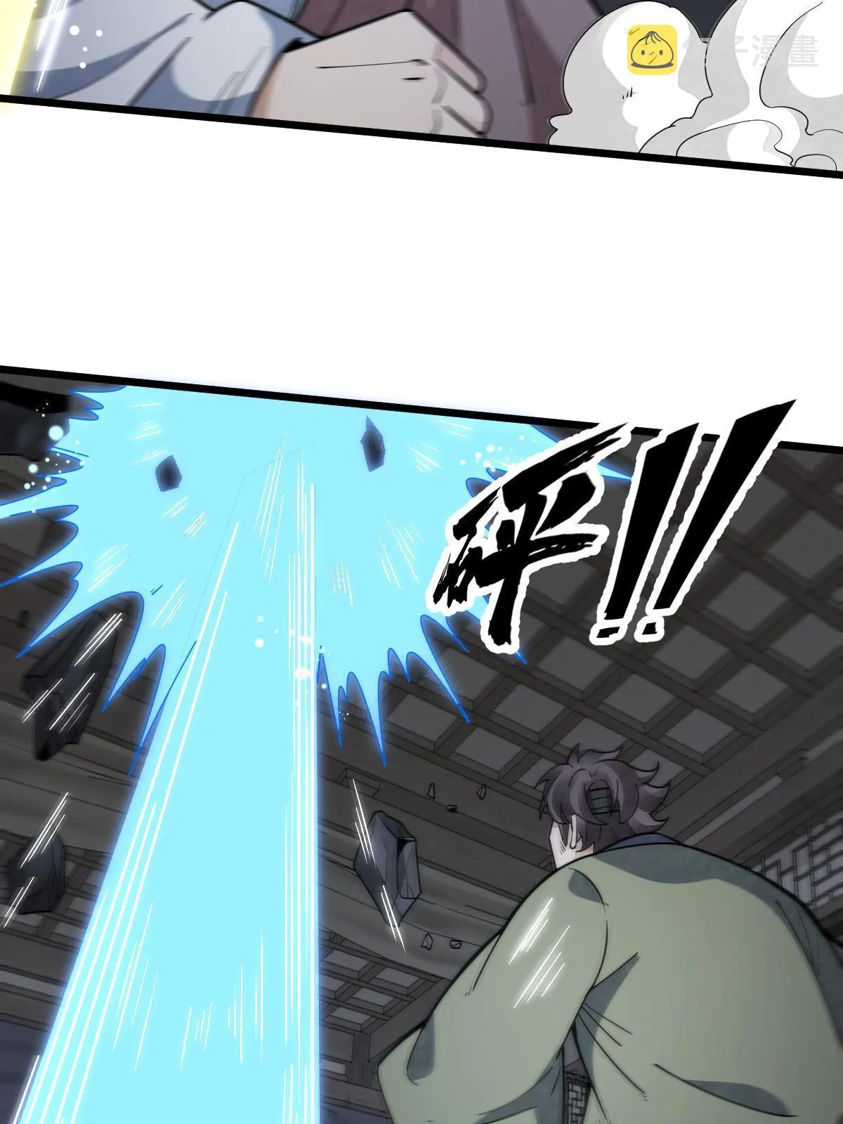 第176话 第33页