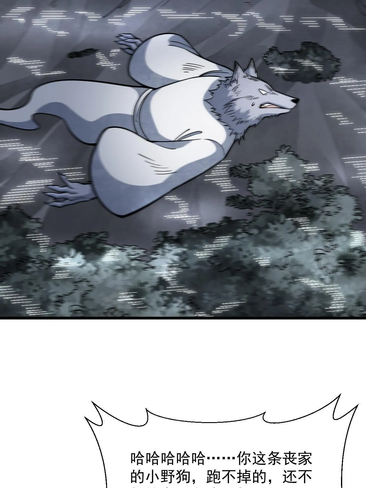 第176话 第39页