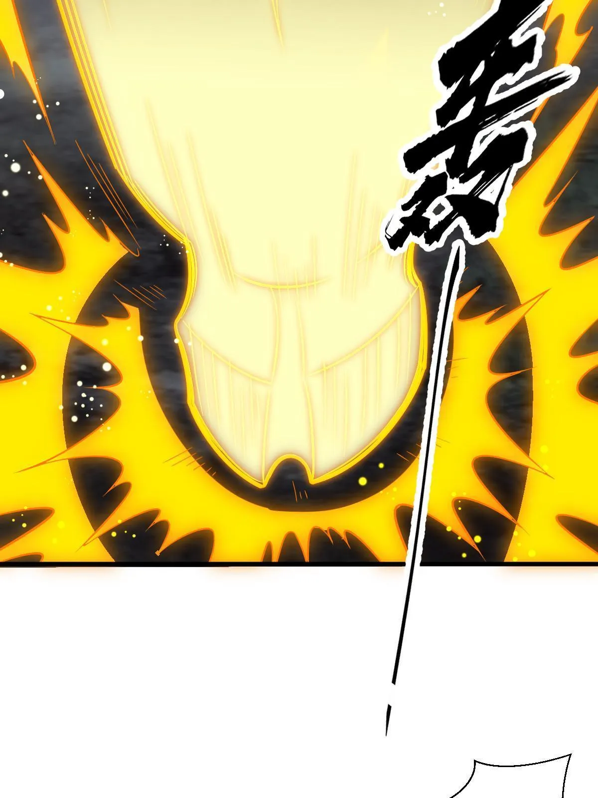 第176话 第44页
