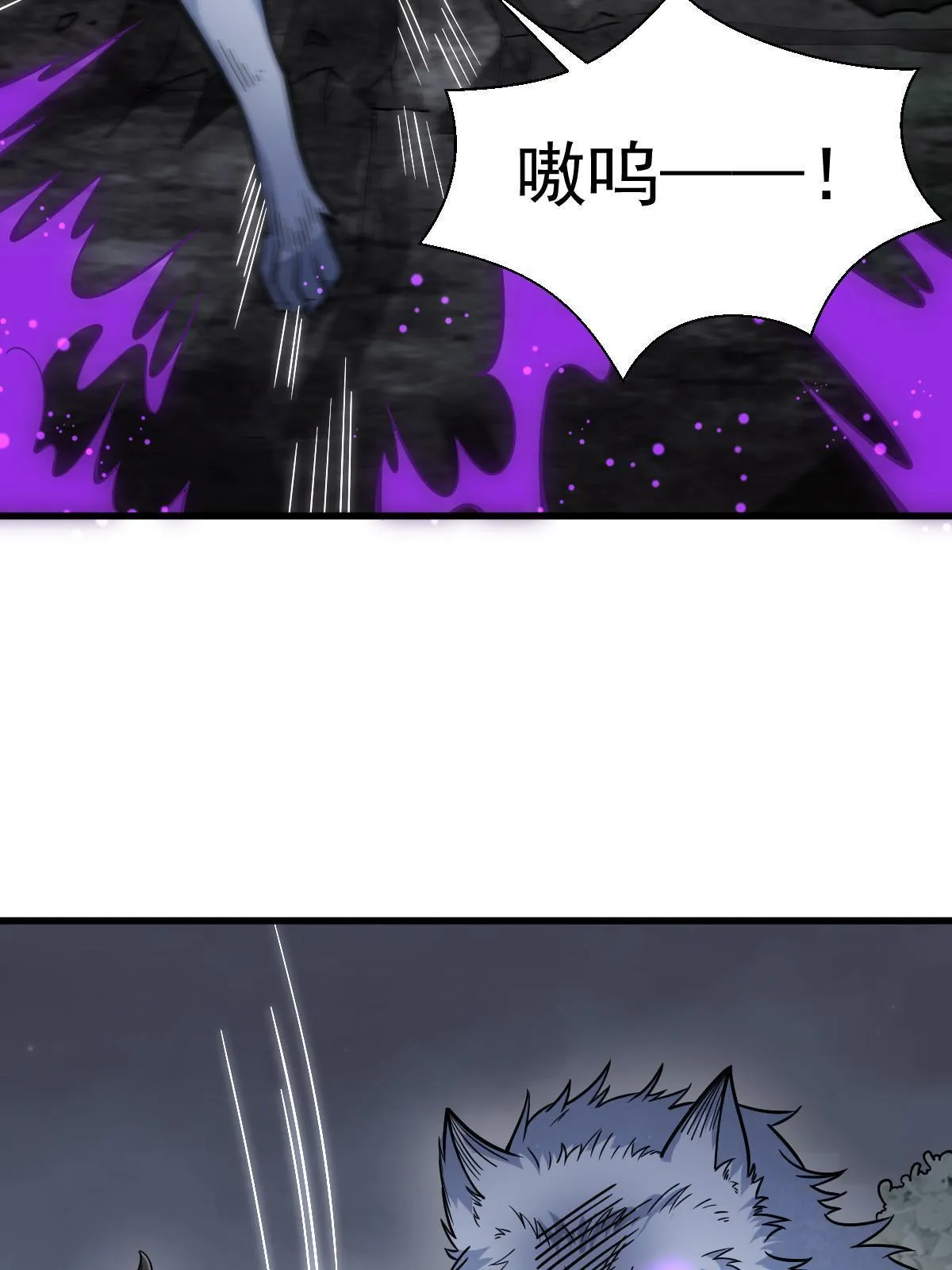 第176话 第47页