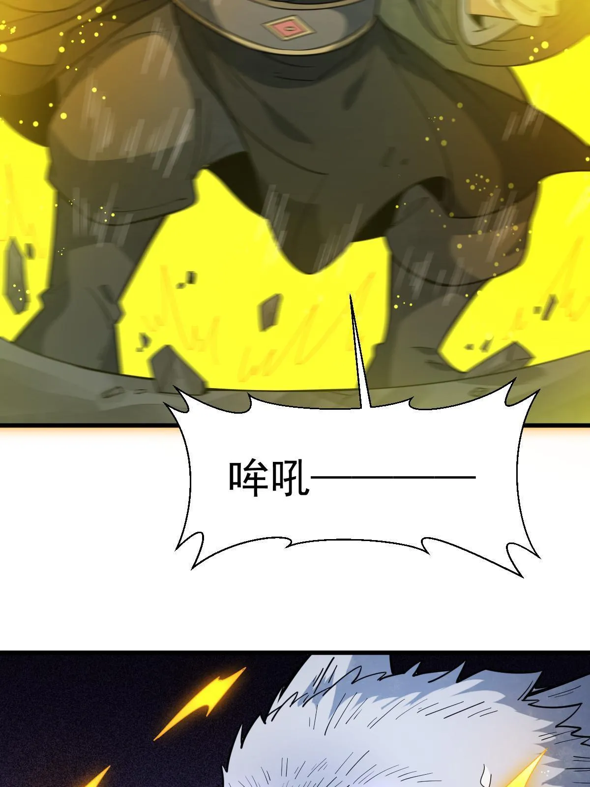 第176话 第51页