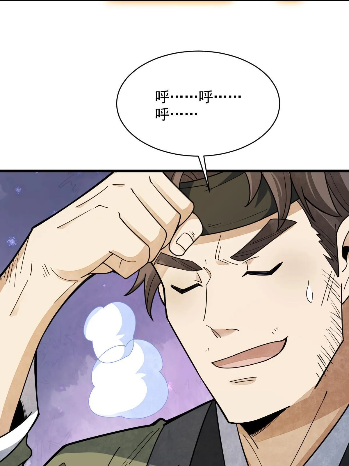 第176话 第58页