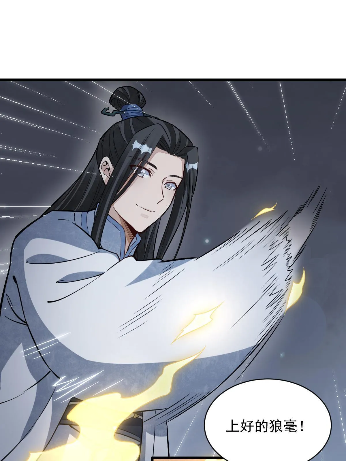 第177话 第16页