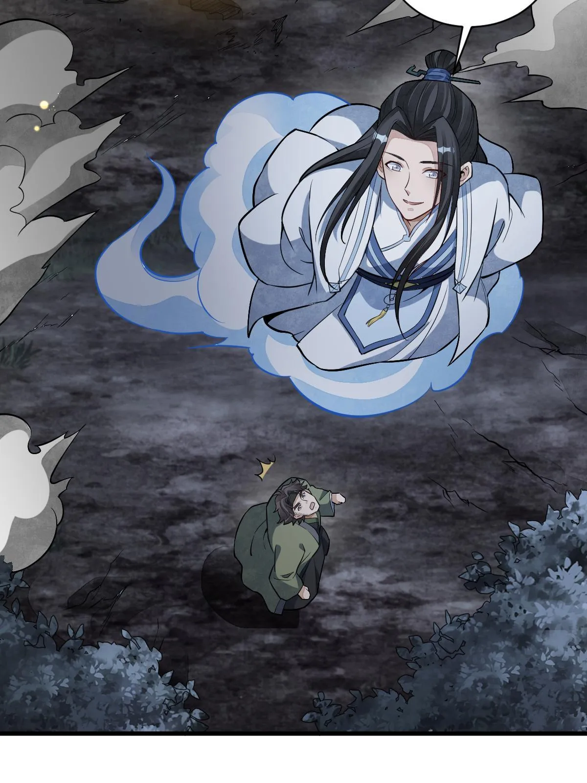第177话 第21页